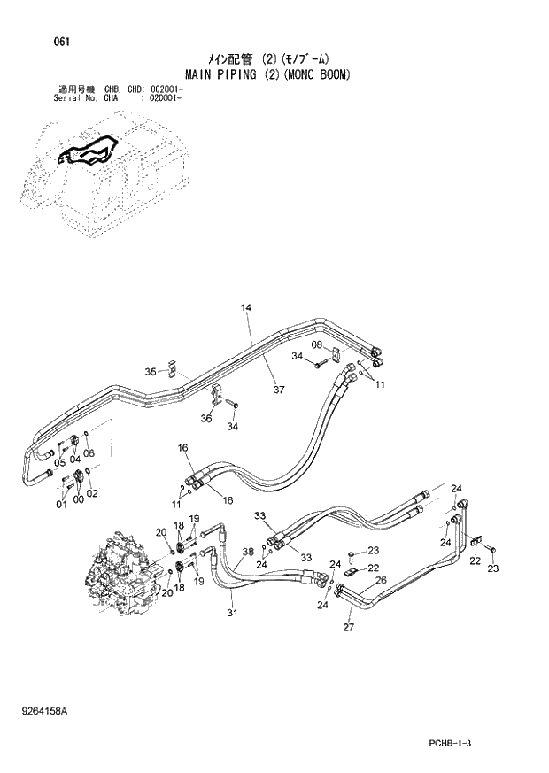 Схема запчастей Hitachi ZX190W-3 - 061 MAIN PIPING (2)(MONO BOOM) (CHA 020001 - CHB - CHB CHD 002001 -). 01 UPPERSTRUCTURE