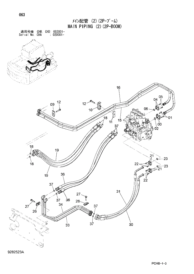 Схема запчастей Hitachi ZX190W-3 - 063 MAIN PIPING (2)(2P-BOOM) (CHA 020001 - CHB - CHB CHD 002001 -). 01 UPPERSTRUCTURE