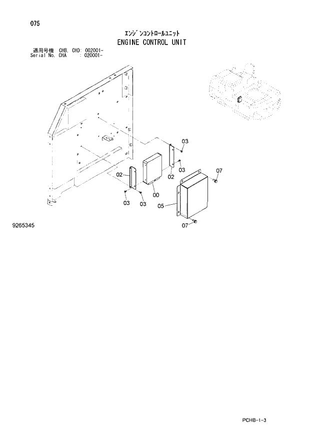 Схема запчастей Hitachi ZX190W-3 - 075 ENGINE CONTROL UNIT (CHA 020001 - CHB - CHB CHD 002001 -). 01 UPPERSTRUCTURE