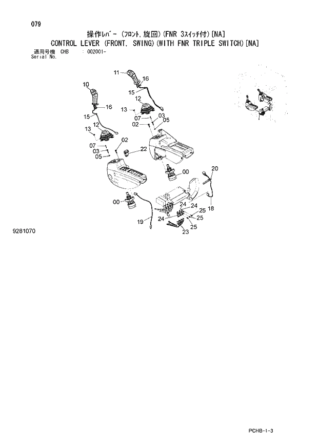 Схема запчастей Hitachi ZX190W-3 - 079 CONTROL LEVER (FRONT, SWING)(WITH FNR TRIPLE SWITCH)(NA) (CHB 002001 -). 01 UPPERSTRUCTURE
