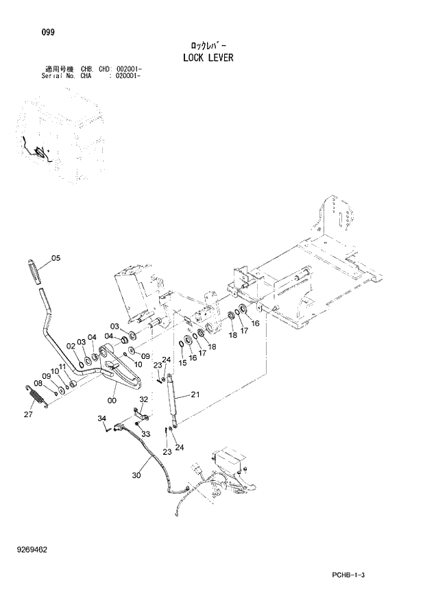 Схема запчастей Hitachi ZX190W-3 - 099 LOCK LEVER (CHA 020001 - CHB - CHB CHD 002001 -). 01 UPPERSTRUCTURE