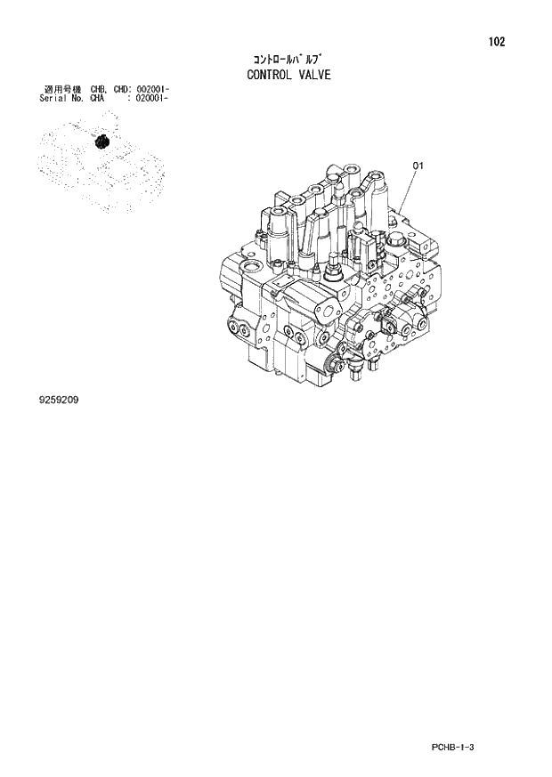Схема запчастей Hitachi ZX190W-3 - 102 CONTROL VALVE (CHA 020001 - CHB - CHB CHD 002001 -). 01 UPPERSTRUCTURE