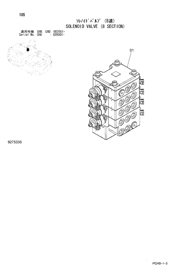 Схема запчастей Hitachi ZX190W-3 - 105 SOLENOID VALVE (8 SECTION) (CHA 020001 - CHB - CHB CHD 002001 -). 01 UPPERSTRUCTURE