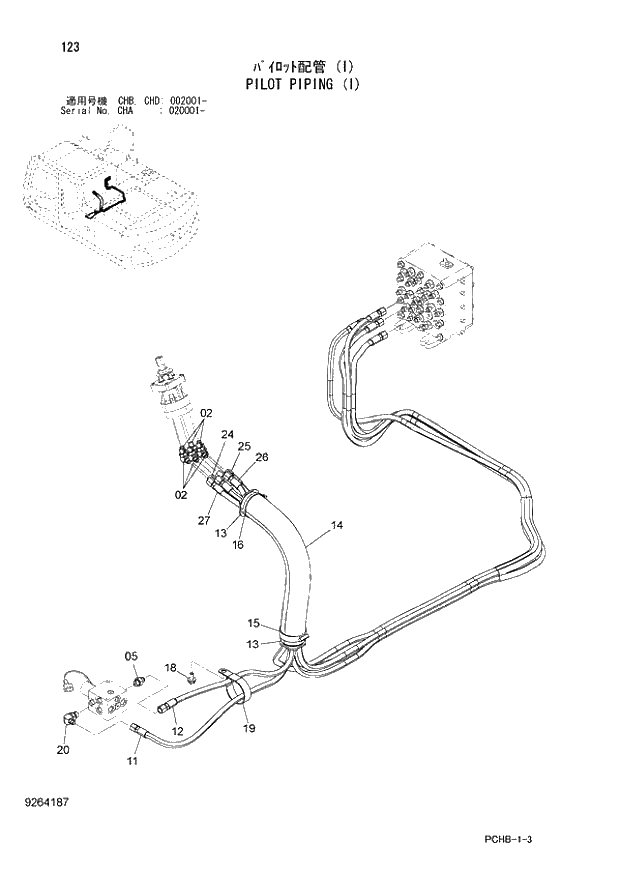 Схема запчастей Hitachi ZX190W-3 - 123 PILOT PIPING (I) (CHA 020001 - CHB - CHB CHD 002001 -). 01 UPPERSTRUCTURE