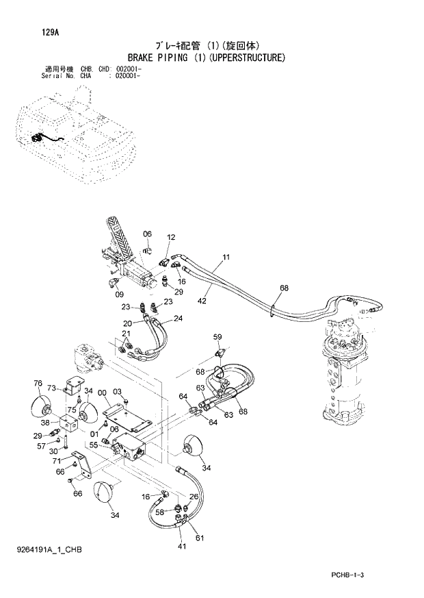 Схема запчастей Hitachi ZX190W-3 - 129 BRAKE PIPING (1)(UPPERSTRUCTURE) (CHA 020001 - CHB - CHB CHD 002001 -). 01 UPPERSTRUCTURE