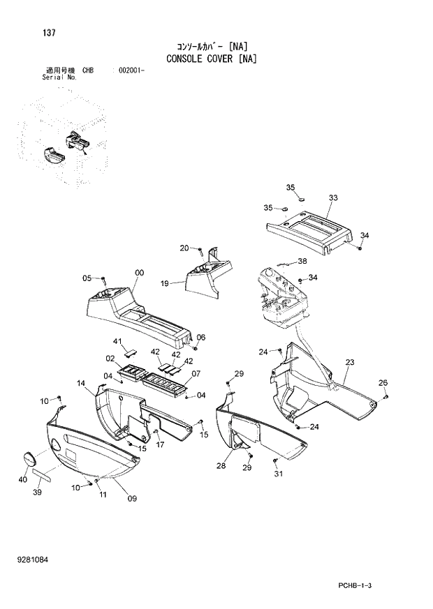Схема запчастей Hitachi ZX190W-3 - 137 CONSOLE COVER (NA) (CHB 002001 -). 01 UPPERSTRUCTURE