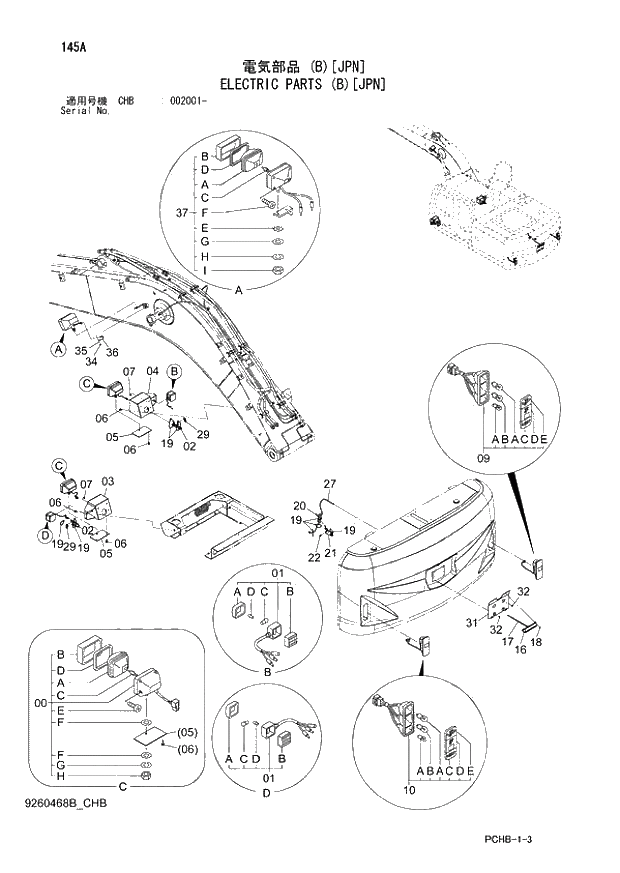 Схема запчастей Hitachi ZX190W-3 - 145 ELECTRIC PARTS (B)(JPN) (CHB 002001 -). 01 UPPERSTRUCTURE