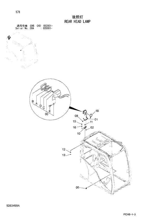Схема запчастей Hitachi ZX190W-3 - 171 REAR HEAD LAMP (CHA 020001 - CHB - CHB CHD 002001 -). 01 UPPERSTRUCTURE