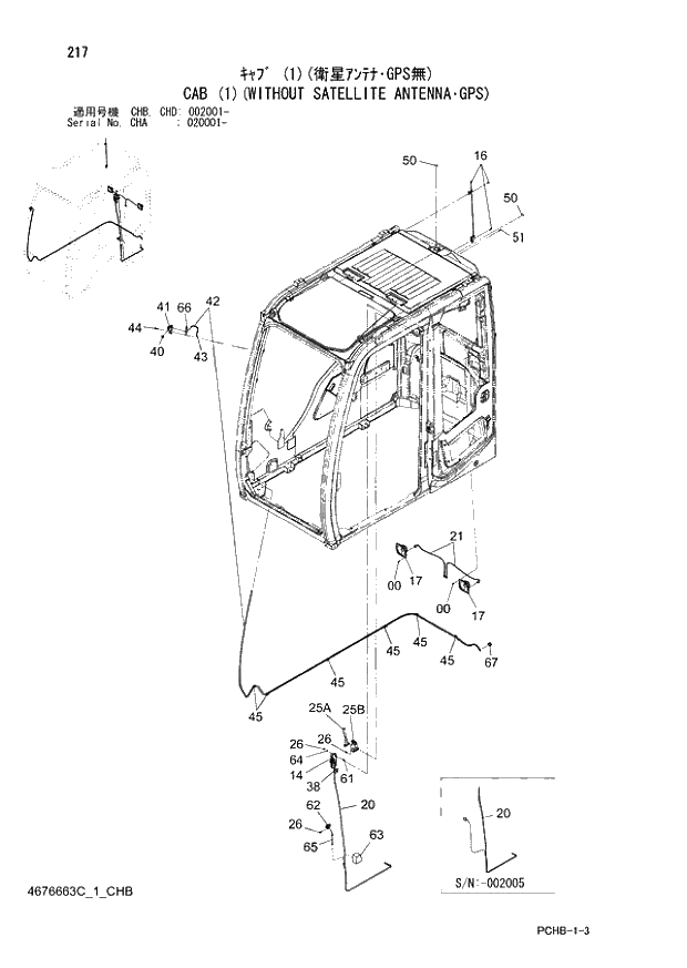 Схема запчастей Hitachi ZX190W-3 - 217 CAB (1)(WITHOUT SATELLITE ANTENNA GPS) (CHA 020001 - CHB - CHB CHD 002001 -). 01 UPPERSTRUCTURE