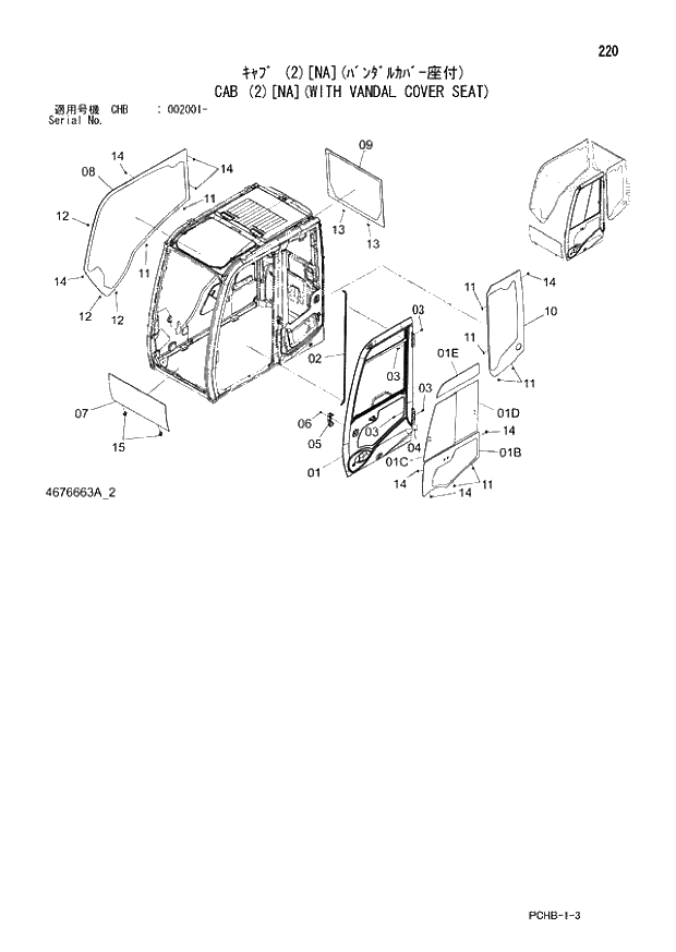 Схема запчастей Hitachi ZX190W-3 - 220 CAB (2)(NA)(WITH VANDAL COVER SEAT) (CHB 002001 -). 01 UPPERSTRUCTURE