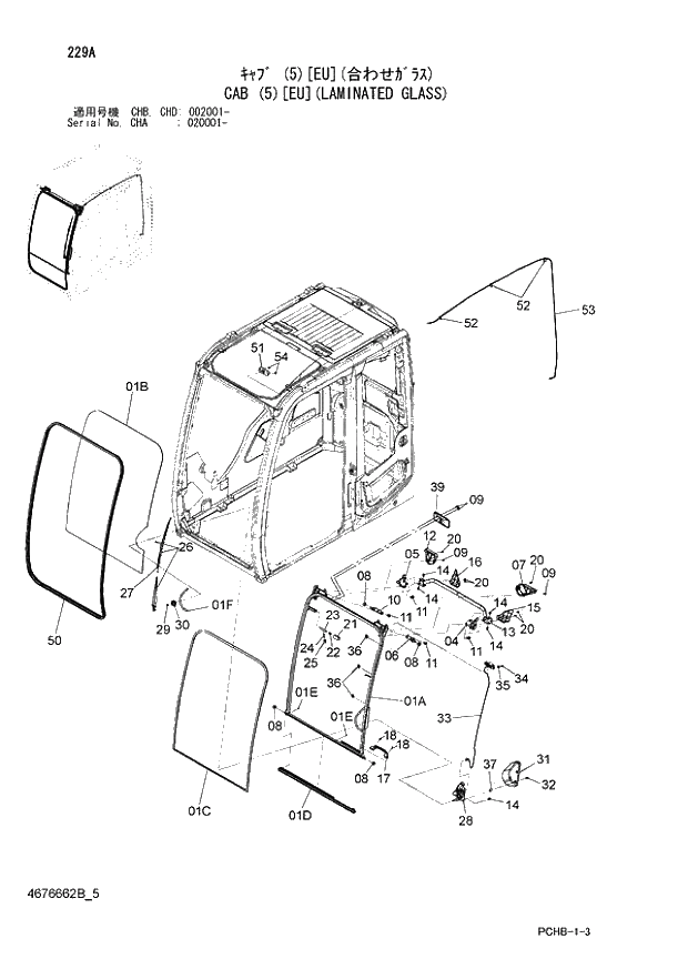 Схема запчастей Hitachi ZX190W-3 - 229 CAB (5)(EU)(LAMINATED GLASS) (CHA 020001 - CHB - CHB CHD 002001 -). 01 UPPERSTRUCTURE