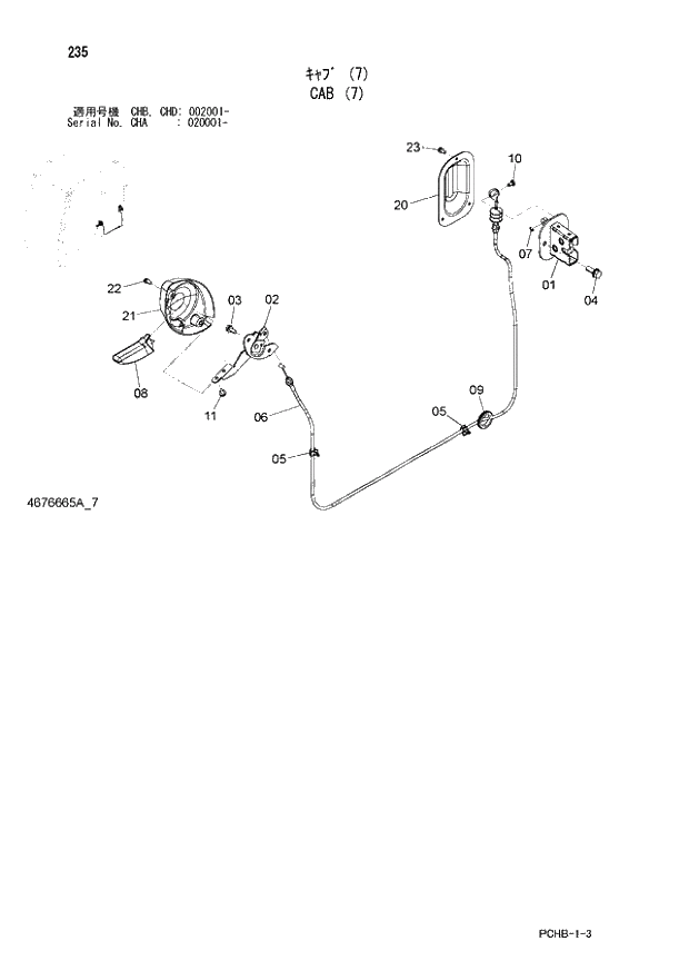Схема запчастей Hitachi ZX190W-3 - 235 CAB (7) (CHA 020001 - CHB - CHB CHD 002001 -). 01 UPPERSTRUCTURE