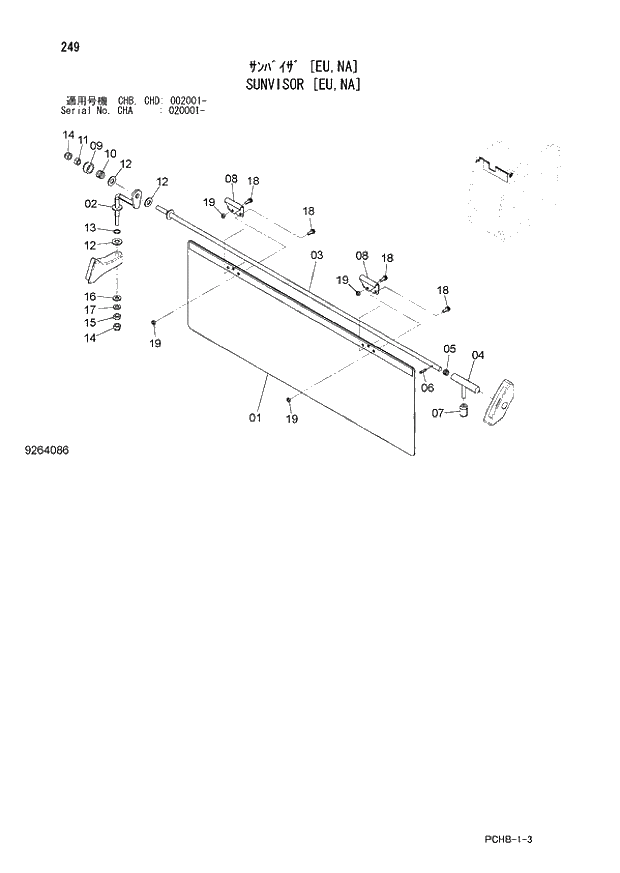 Схема запчастей Hitachi ZX190W-3 - 249 SUNVISOR (EU,NA) (CHA 020001 - CHB - CHB CHD 002001 -). 01 UPPERSTRUCTURE