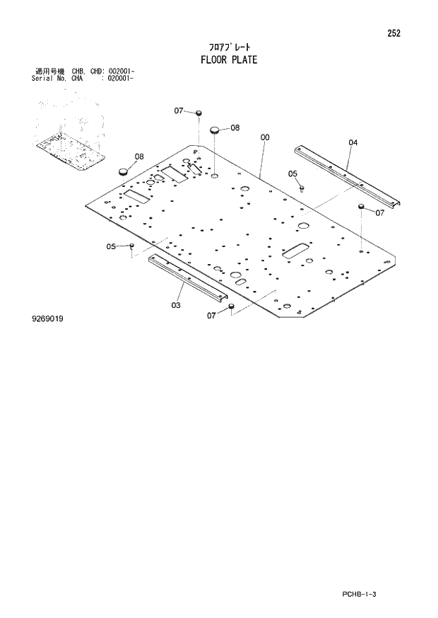 Схема запчастей Hitachi ZX190W-3 - 252 FLOOR PLATE (CHA 020001 - CHB - CHB CHD 002001 -). 01 UPPERSTRUCTURE
