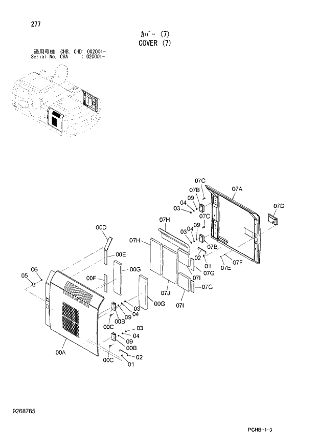Схема запчастей Hitachi ZX190W-3 - 277 COVER (7) (CHA 020001 - CHB - CHB CHD 002001 -). 01 UPPERSTRUCTURE