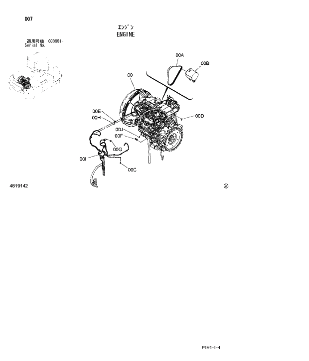 Схема запчастей Hitachi ZX270-3 - 007 ENGINE. 01 UPPERSTRUCTURE