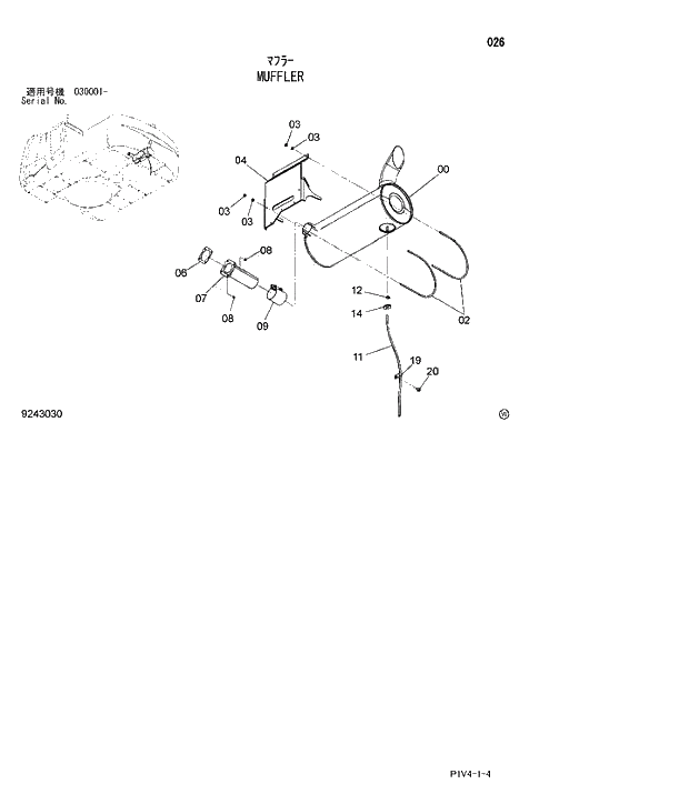 Схема запчастей Hitachi ZX280LCN-3 - 026 MUFFLER. 01 UPPERSTRUCTURE