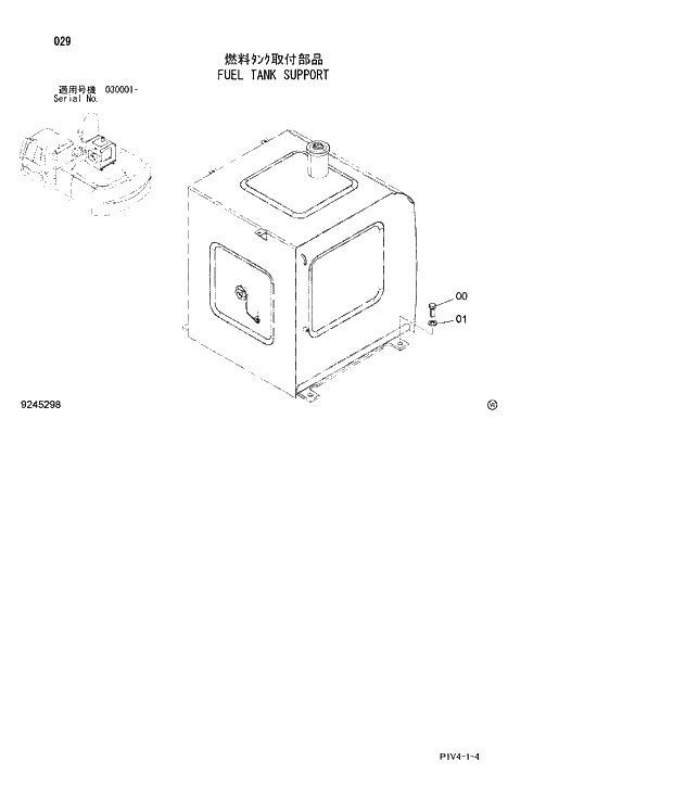 Схема запчастей Hitachi ZX280LCN-3 - 029 FUEL TANK SUPPORT. 01 UPPERSTRUCTURE