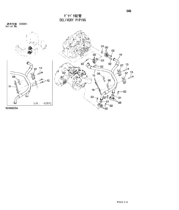 Схема запчастей Hitachi ZX280LCN-3 - 040 DELIVERY PIPING. 01 UPPERSTRUCTURE