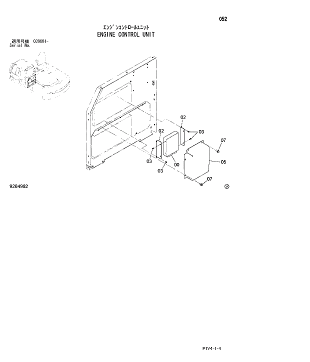 Схема запчастей Hitachi ZX270LC-3 - 052 ENGINE CONTROL UNIT. 01 UPPERSTRUCTURE