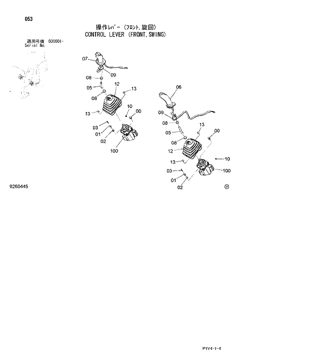 Схема запчастей Hitachi ZX280LCN-3 - 053 CONTROL LEVER. 01 UPPERSTRUCTURE