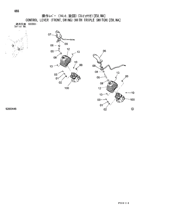 Схема запчастей Hitachi ZX280LC-3 - 055 CONTROL LEVER. 01 UPPERSTRUCTURE