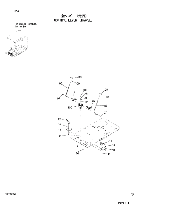 Схема запчастей Hitachi ZX280LCN-3 - 057 CONTROL LEVER. 01 UPPERSTRUCTURE