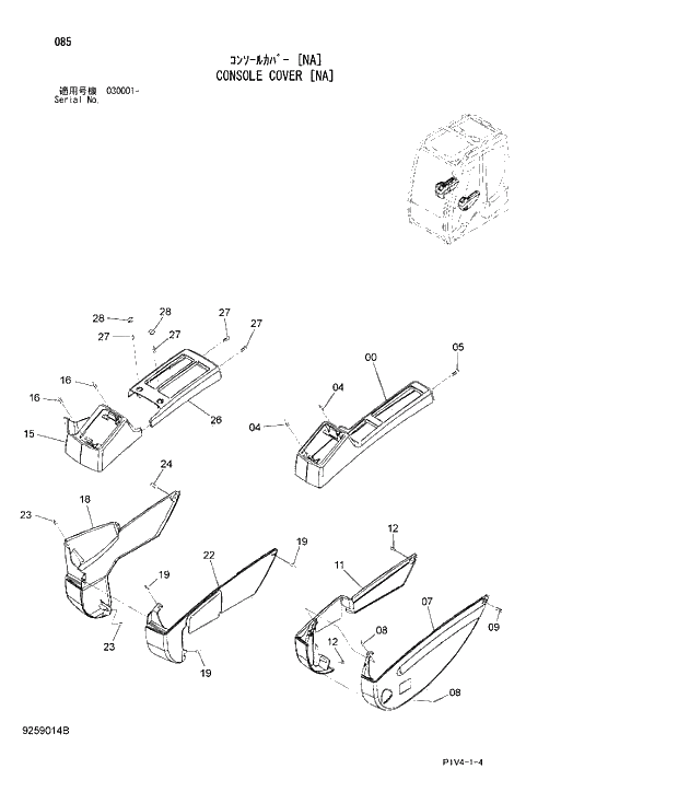 Схема запчастей Hitachi ZX280LCN-3 - 085 CONSOLE COVER (NA). 01 UPPERSTRUCTURE