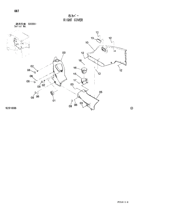Схема запчастей Hitachi ZX280LCN-3 - 087 RIGHT COVER. 01 UPPERSTRUCTURE