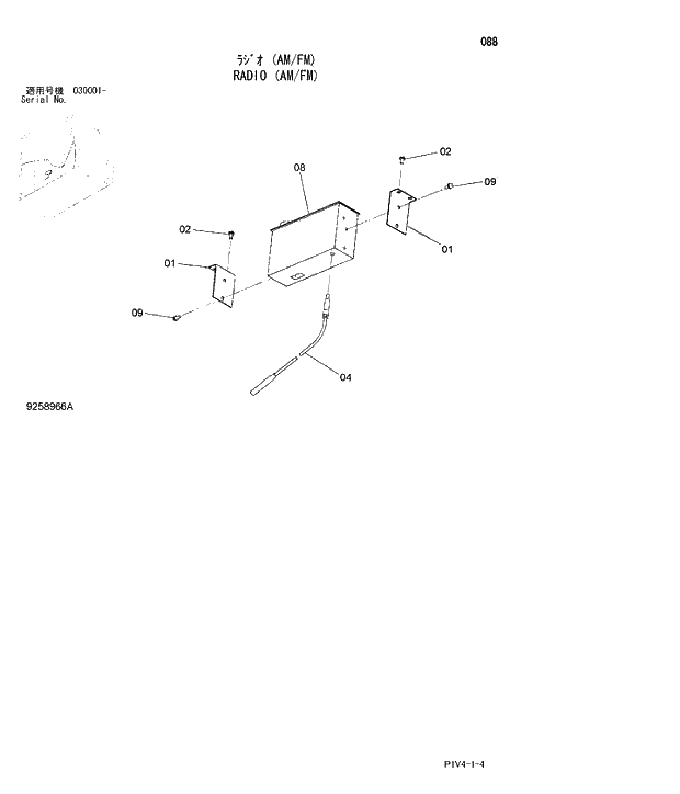 Схема запчастей Hitachi ZX280LCN-3 - 088 RADIO (AM;FM). 01 UPPERSTRUCTURE