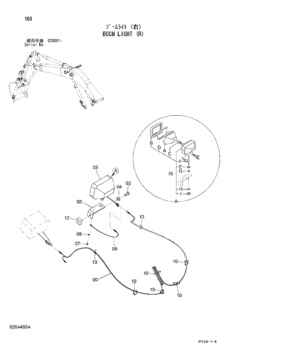 Схема запчастей Hitachi ZX280LCN-3 - 103 BOOM LIGHT (R). 01 UPPERSTRUCTURE