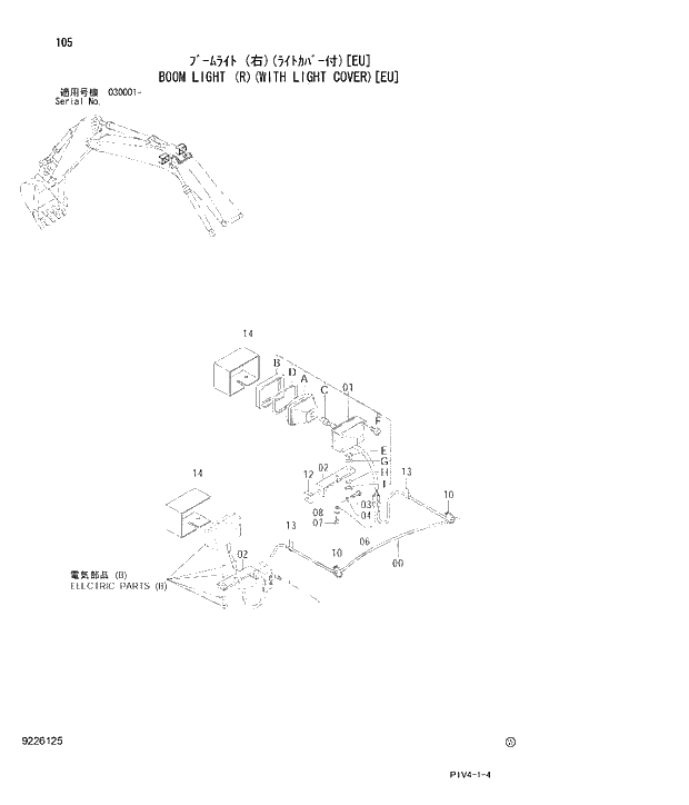 Схема запчастей Hitachi ZX280LCN-3 - 105 BOOM LIGHT. 01 UPPERSTRUCTURE