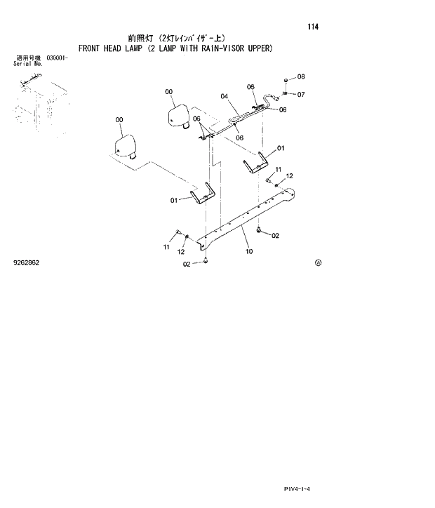Схема запчастей Hitachi ZX270-3 - 114 FRONT HEAD LAMP. 01 UPPERSTRUCTURE