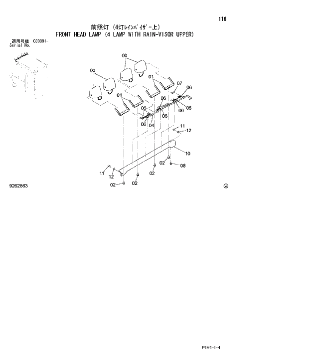 Схема запчастей Hitachi ZX280LC-3 - 116 FRONT HEAD LAMP. 01 UPPERSTRUCTURE