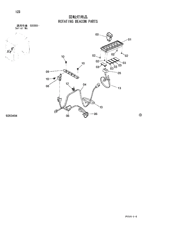 Схема запчастей Hitachi ZX280LCN-3 - 123ROTATING BEACON PARTS. 01 UPPERSTRUCTURE
