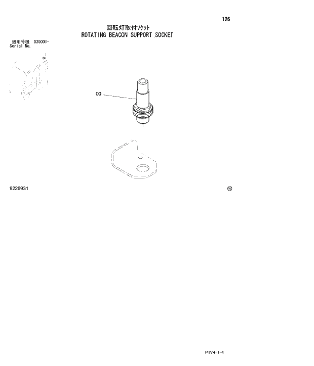 Схема запчастей Hitachi ZX280LC-3 - 126 ROTATING BEACON SUPPORT SOCKET. 01 UPPERSTRUCTURE