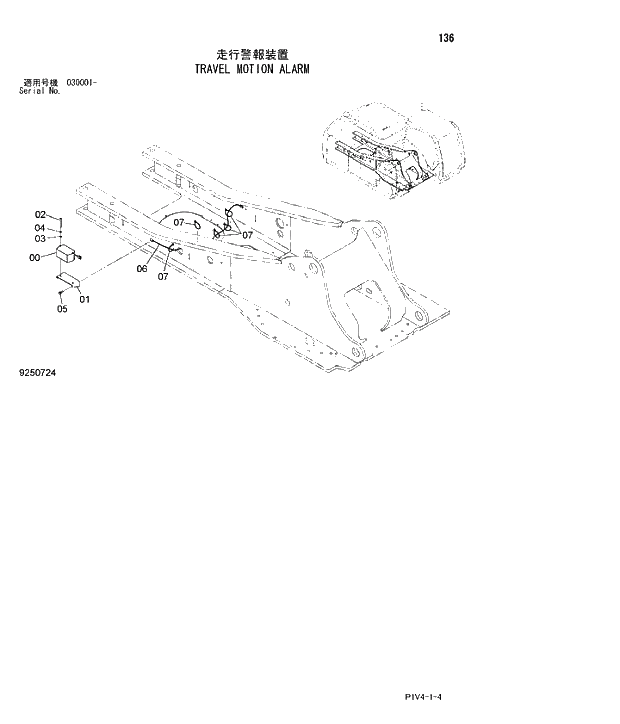 Схема запчастей Hitachi ZX280LCN-3 - 136 TRAVEL MOTION ALARM. 01 UPPERSTRUCTURE