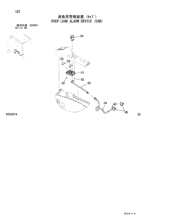 Схема запчастей Hitachi ZX280LC-3 - 137 OVER LOAD ALARM DEVICE (CAB). 01 UPPERSTRUCTURE