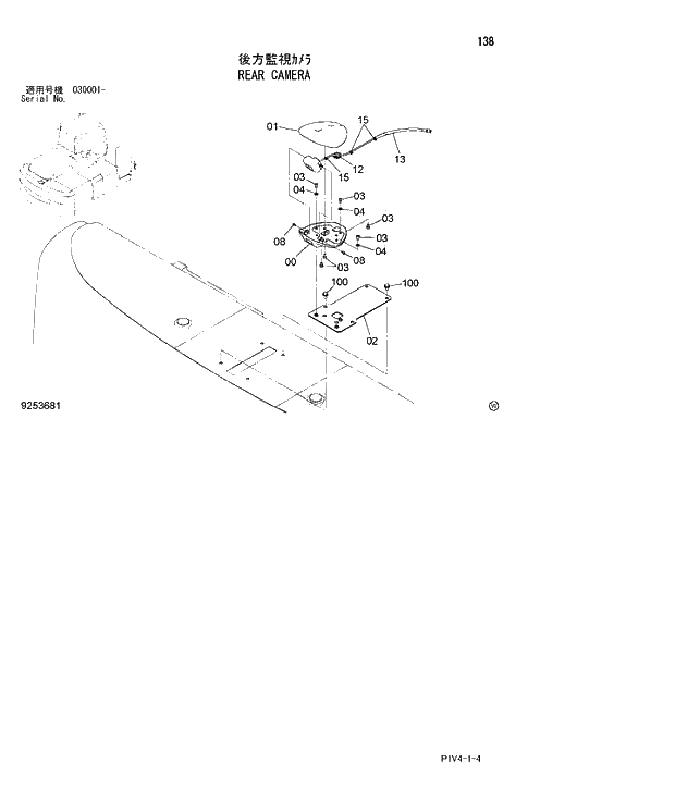 Схема запчастей Hitachi ZX280LCN-3 - 138 REAR CAMERA. 01 UPPERSTRUCTURE
