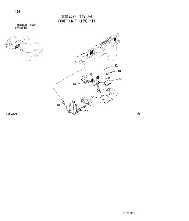Схема запчастей Hitachi ZX280LC-3 - 159 POWER UNIT (12V) KIT. 01 UPPERSTRUCTURE