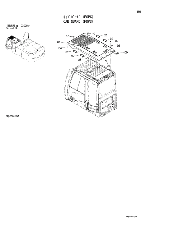 Схема запчастей Hitachi ZX280LC-3 - 194 CAB GUARD (FOPS). 01 UPPERSTRUCTURE
