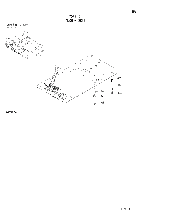 Схема запчастей Hitachi ZX280LC-3 - 198 ANCHOR BOLT. 01 UPPERSTRUCTURE