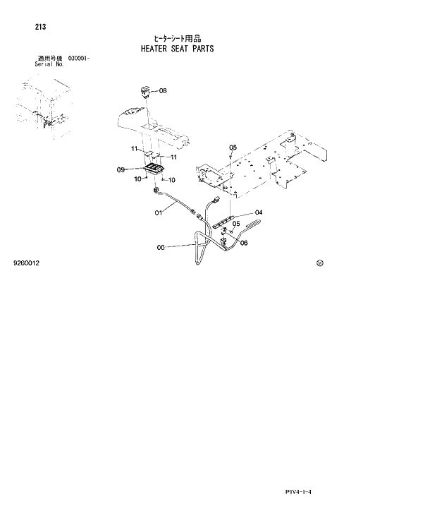 Схема запчастей Hitachi ZX280LCN-3 - 213 HEATER SEAT PARTS. 01 UPPERSTRUCTURE