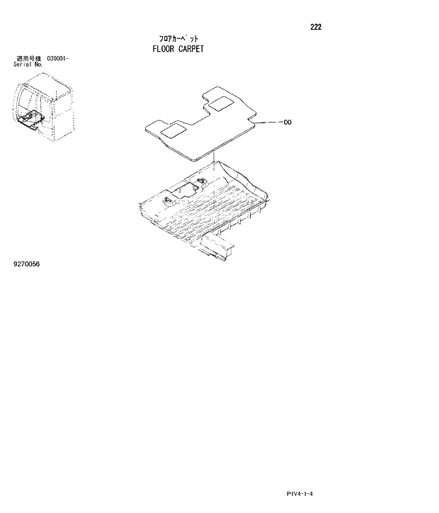 Схема запчастей Hitachi ZX280LCN-3 - 222 FLOOR CARPET. 01 UPPERSTRUCTURE