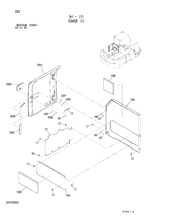 Схема запчастей Hitachi ZX280LCN-3 - 223 COVER (1). 01 UPPERSTRUCTURE