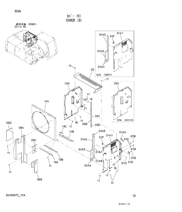 Схема запчастей Hitachi ZX280LCN-3 - 231 COVER (5). 01 UPPERSTRUCTURE