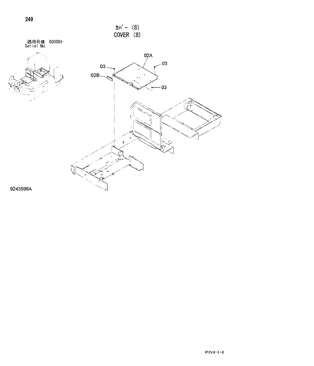 Схема запчастей Hitachi ZX280LCN-3 - 249 COVER (8). 01 UPPERSTRUCTURE
