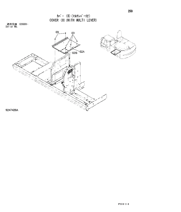 Схема запчастей Hitachi ZX280LCN-3 - 250 COVER. 01 UPPERSTRUCTURE