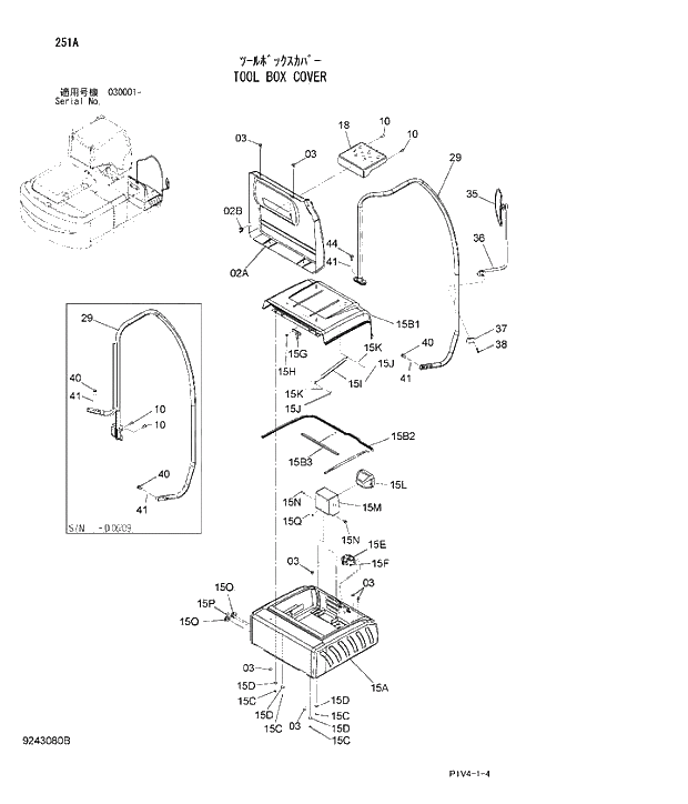 Схема запчастей Hitachi ZX280LCN-3 - 251 TOOL BOX COVER. 01 UPPERSTRUCTURE