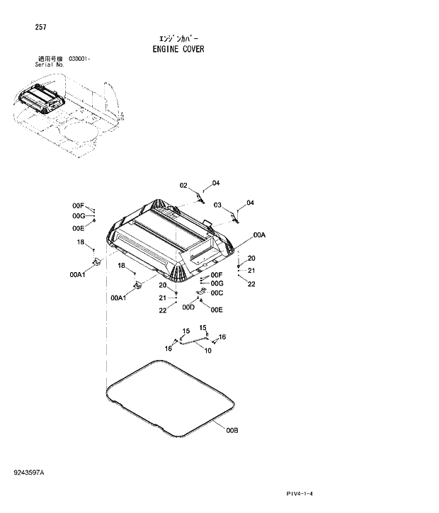 Схема запчастей Hitachi ZX280LCN-3 - 257 ENGINE COVER. 01 UPPERSTRUCTURE